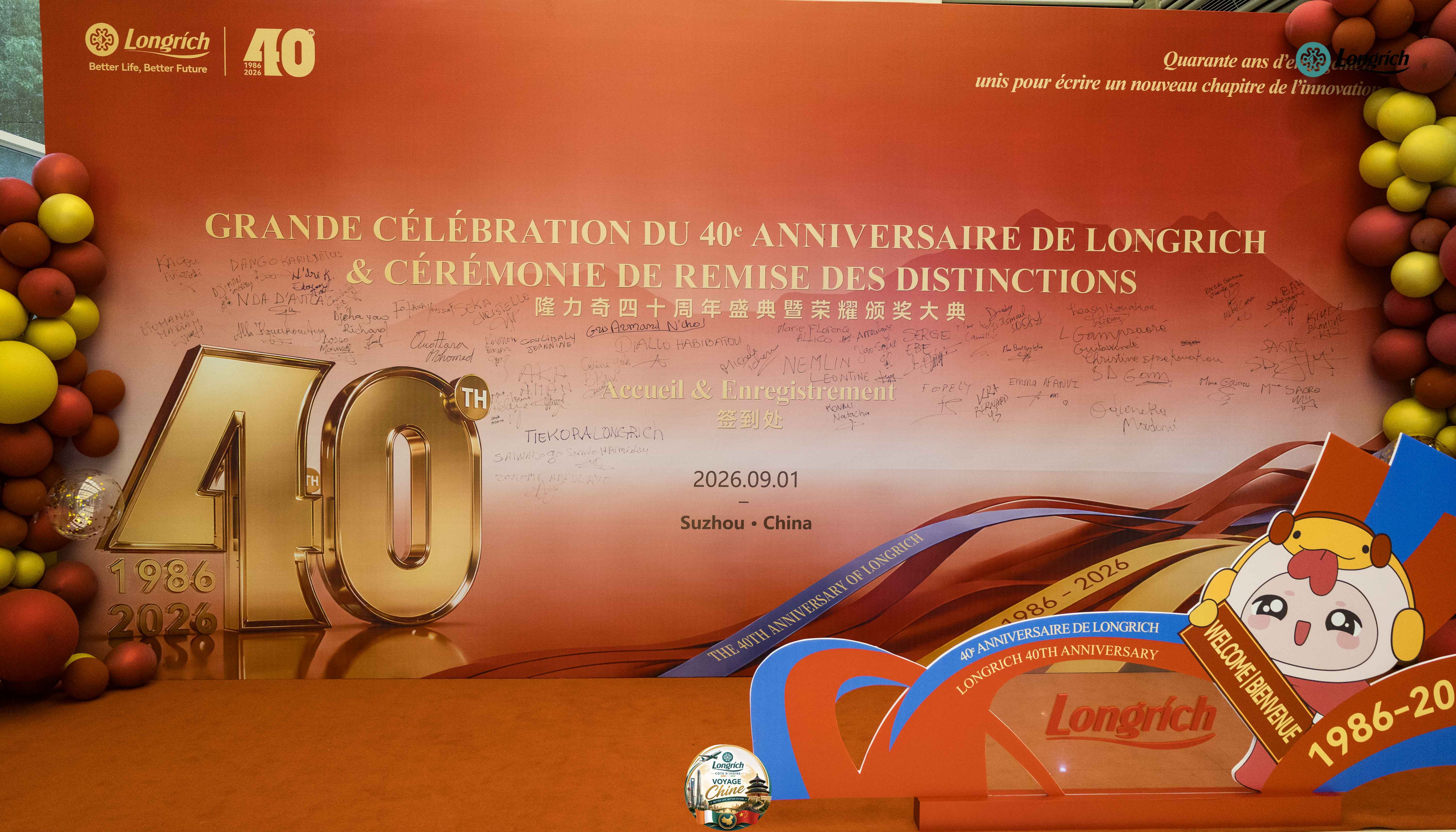 CÉRÉMONIE DES 40 ANS DE LONGRICH  CHINA TRIP 2026 — 1ER GROUPE - 6