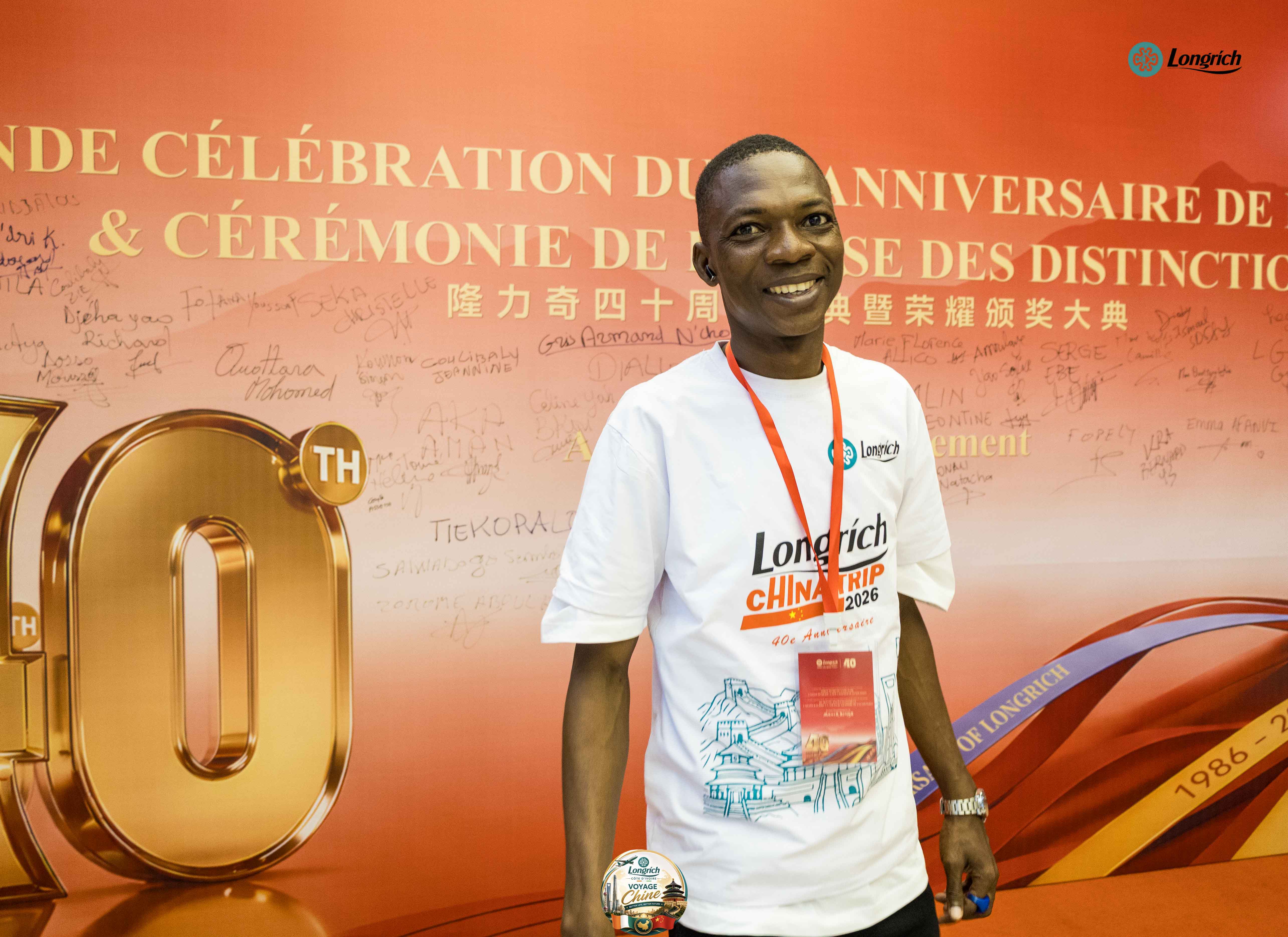 CÉRÉMONIE DES 40 ANS DE LONGRICH  CHINA TRIP 2026 — 1ER GROUPE - 4