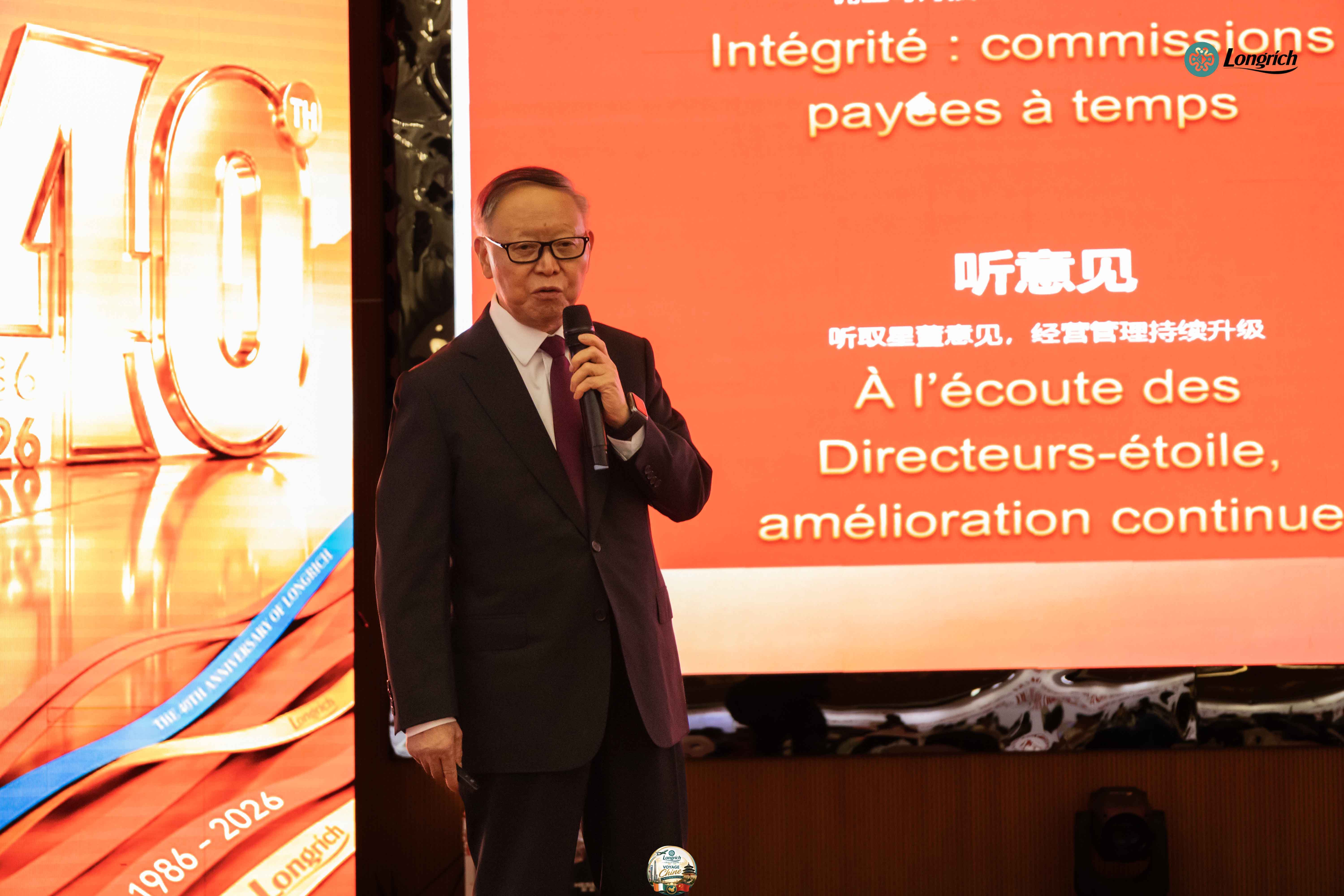 CÉRÉMONIE DES 40 ANS DE LONGRICH  CHINA TRIP 2026 — 1ER GROUPE - 118