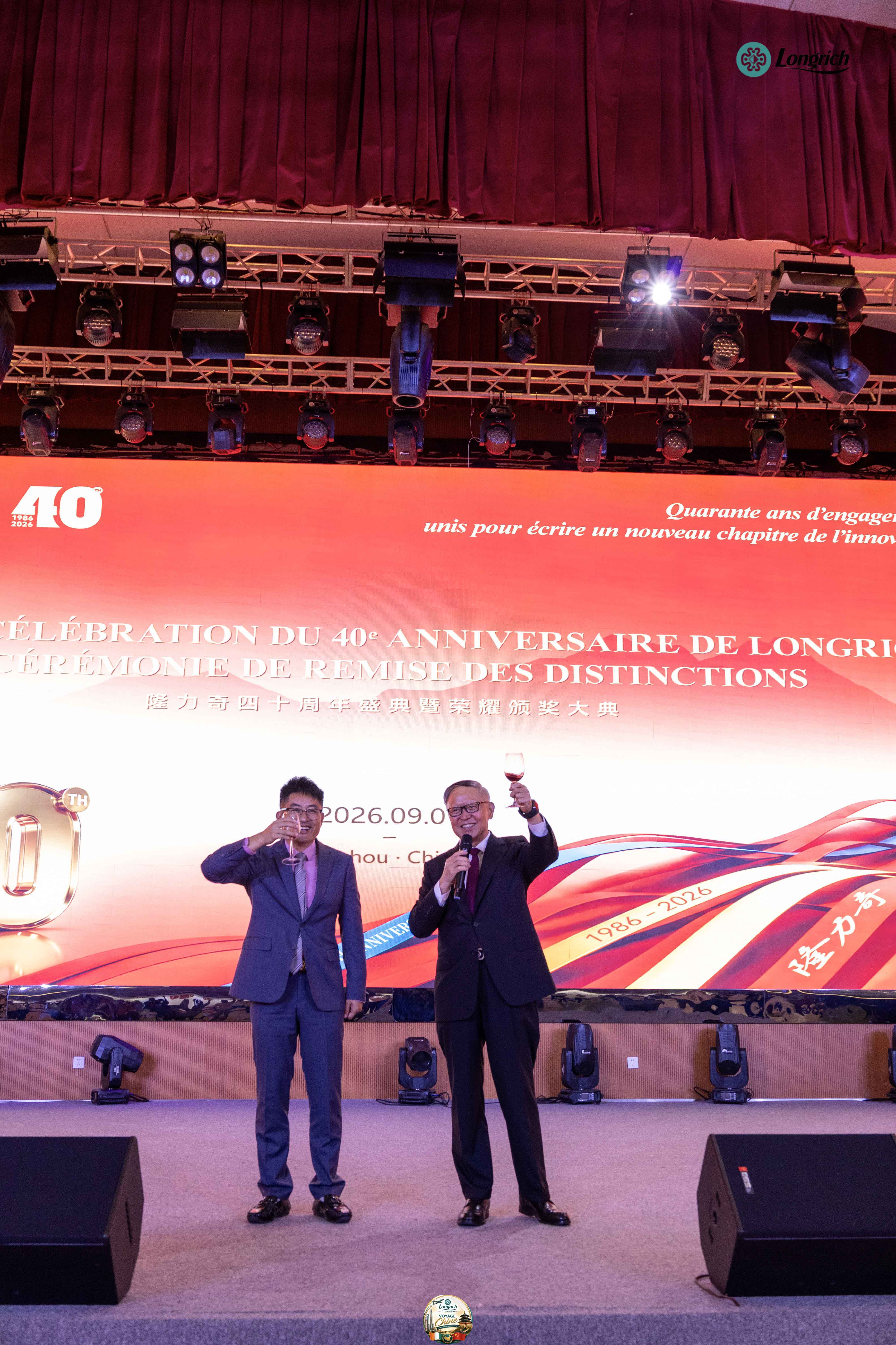 CÉRÉMONIE DES 40 ANS DE LONGRICH  CHINA TRIP 2026 — 1ER GROUPE - 171