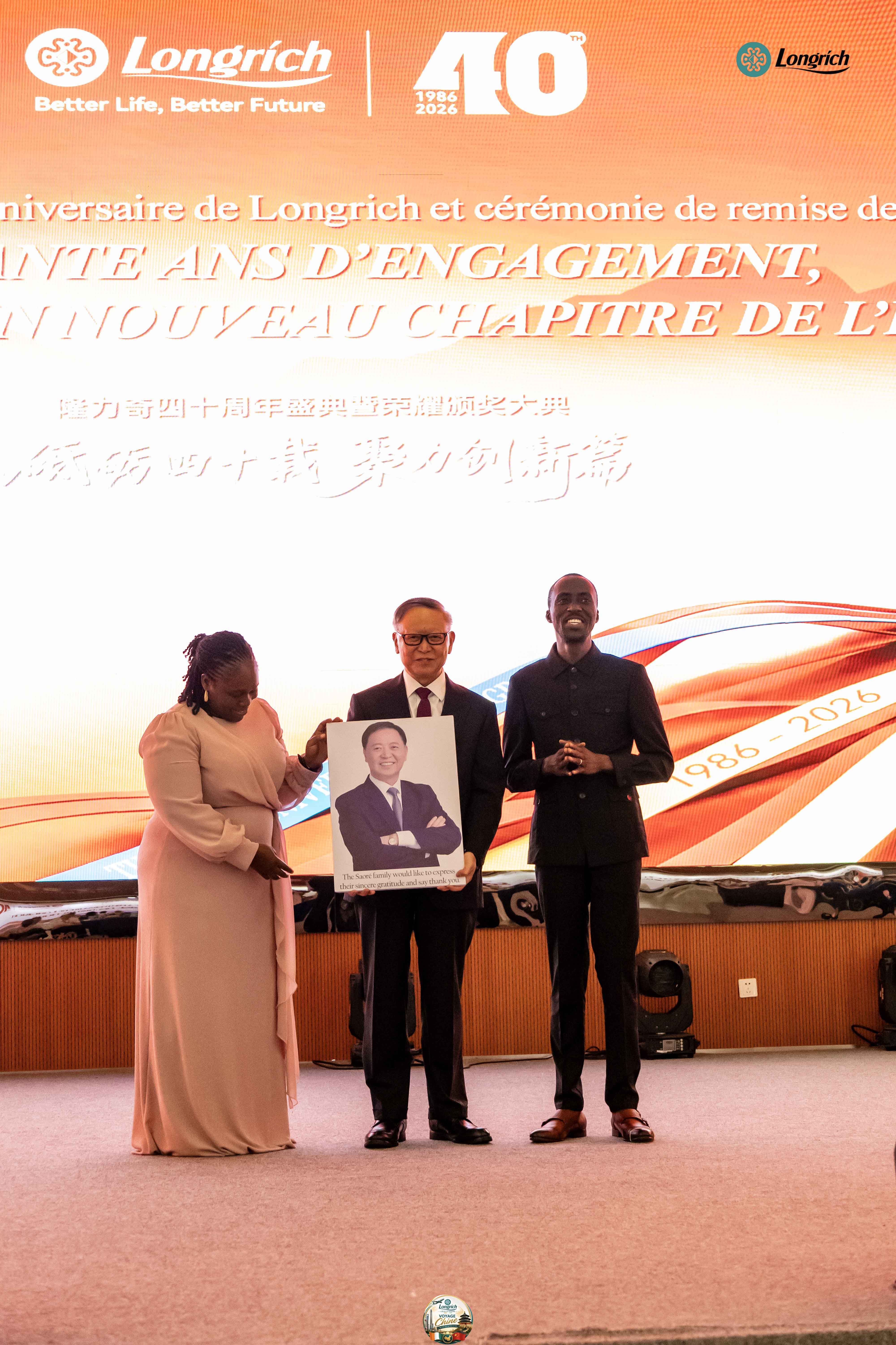 CÉRÉMONIE DES 40 ANS DE LONGRICH  CHINA TRIP 2026 — 1ER GROUPE - 135