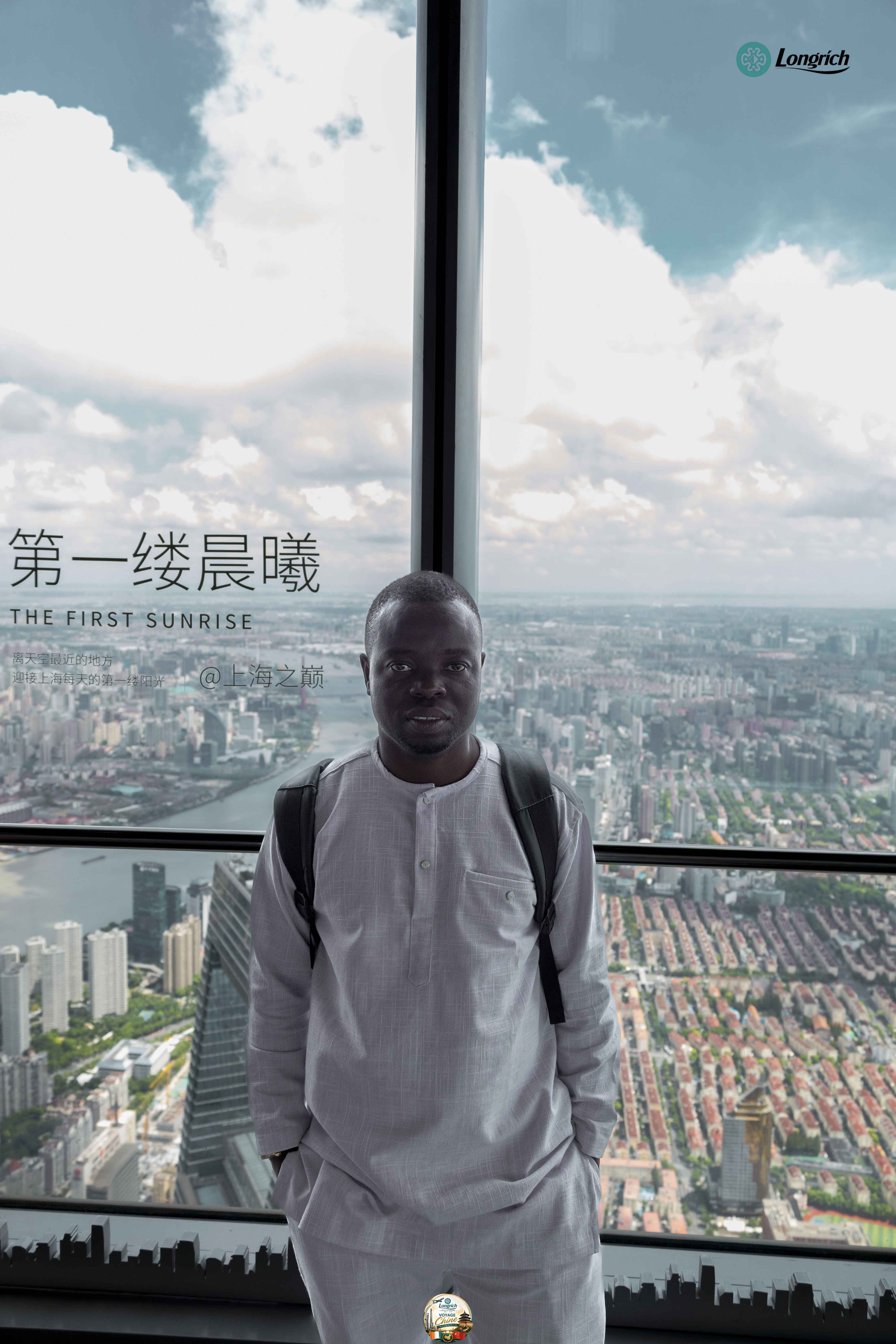 CHINA TRIP 2026 PREMIER GROUPE - 270